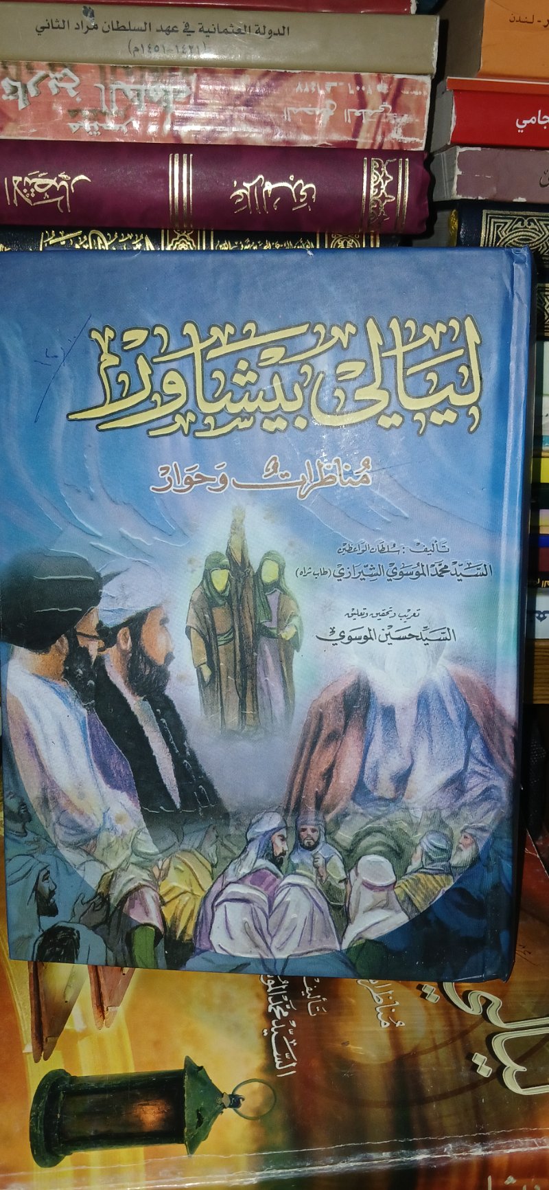 ليالي بيشاور